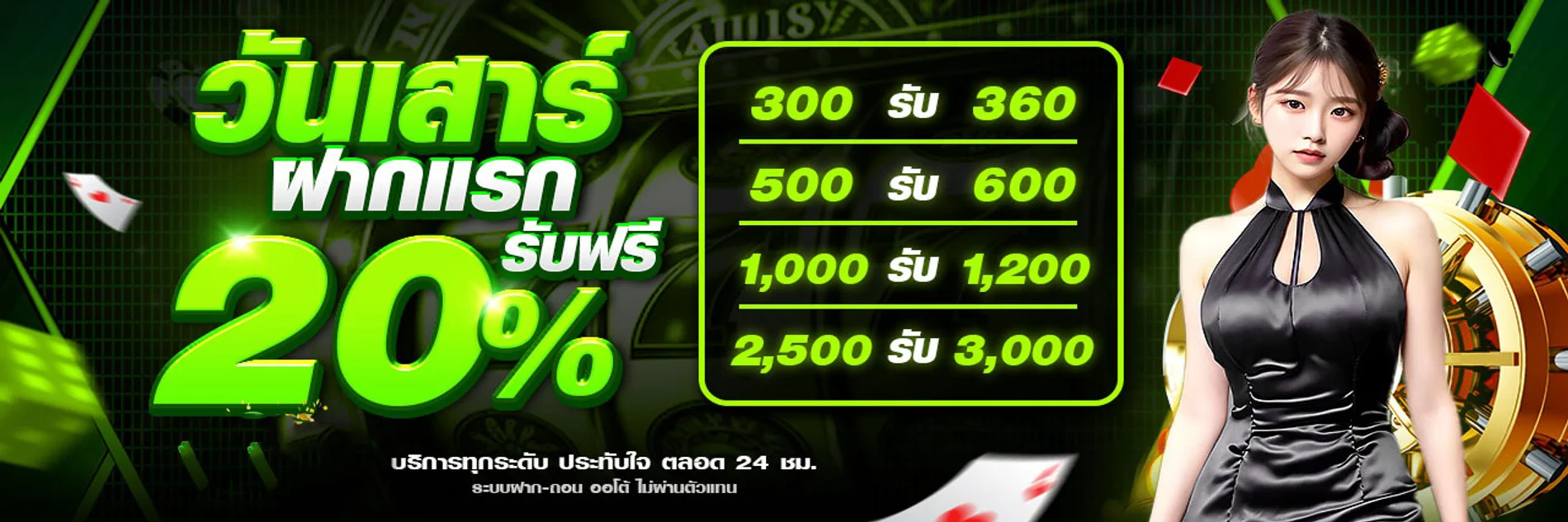 AMB911 เว็บพนันออนไลน์ครบวงจร สมัครง่ายโบนัสเพียบ