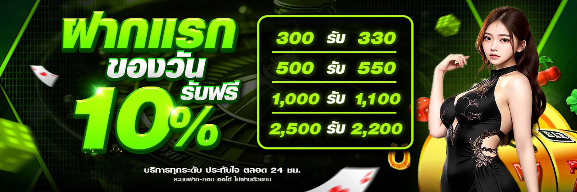 AMB911 เว็บพนันออนไลน์ครบวงจร สมัครง่ายโบนัสเพียบ