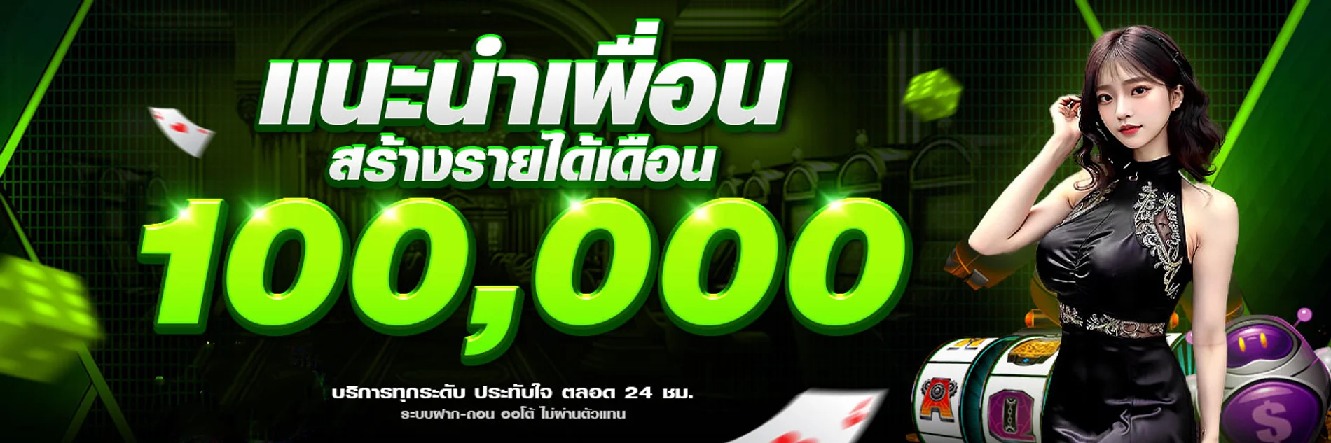 สล็อตออนไลน์ค่ายดัง AMB911 เล่นผ่านมือถือ